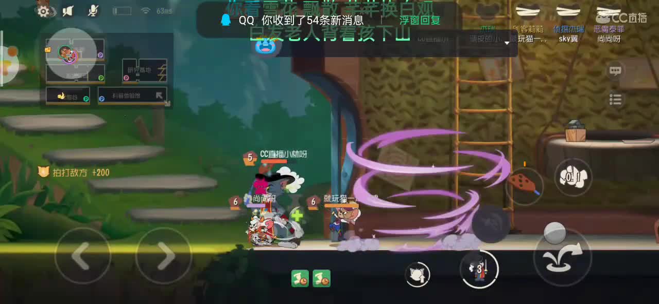 金牌厨师长