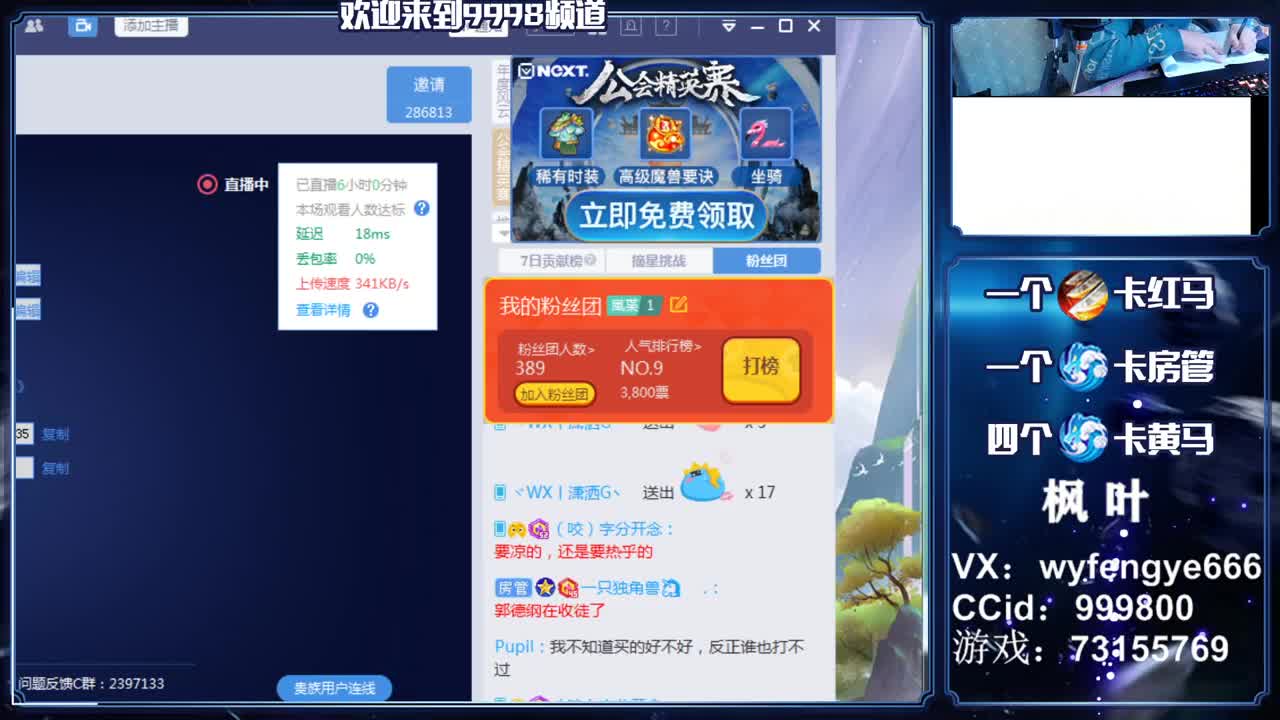 合宠宗师，在线接一切资源 第3段