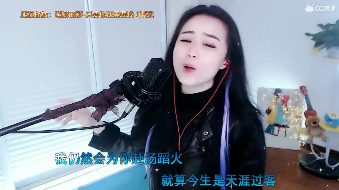 唱歌坤是认真的！ 第1段