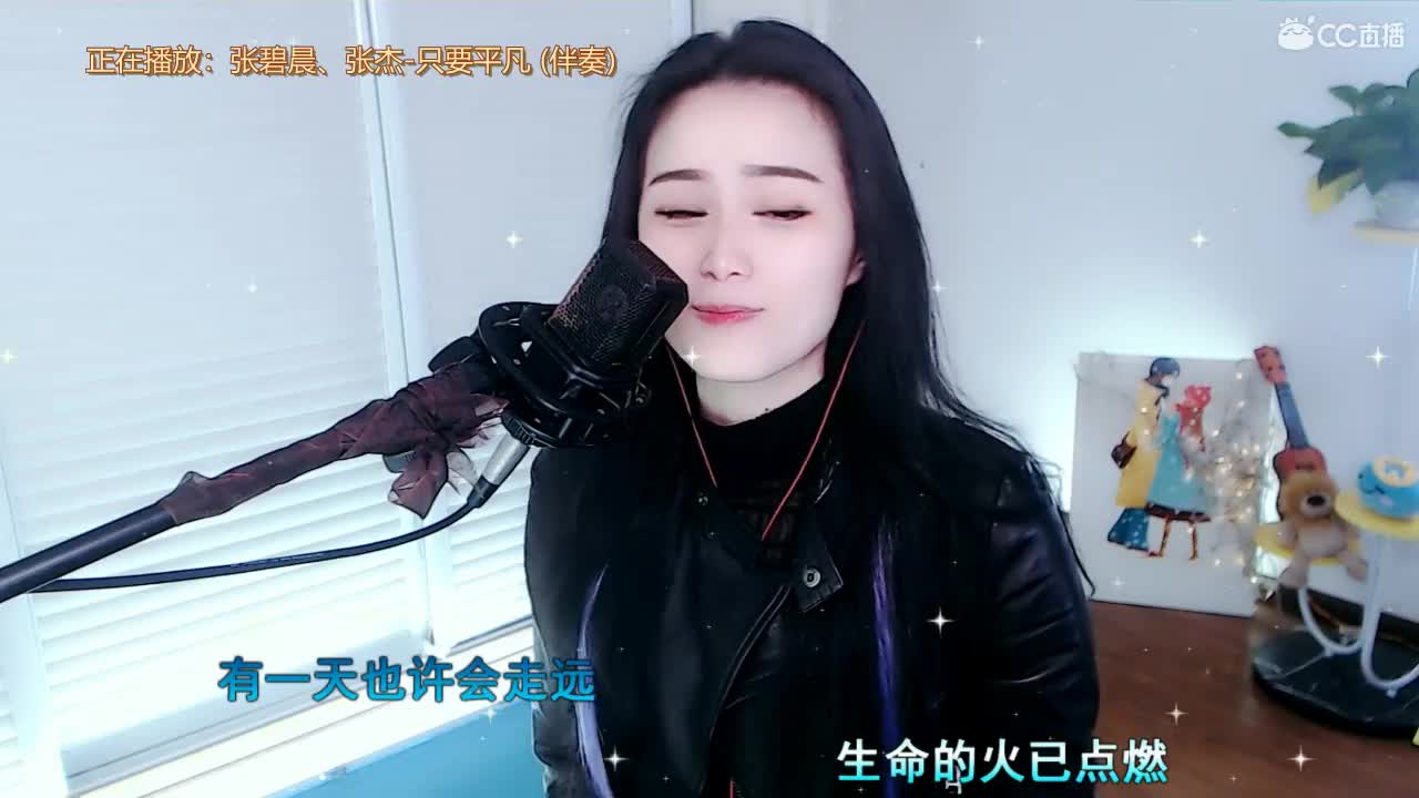 唱歌坤是认真的！ 第2段