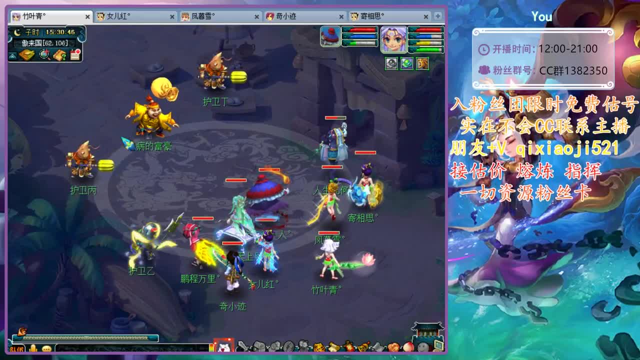 CC520奇迹接指挥估价熔炼
