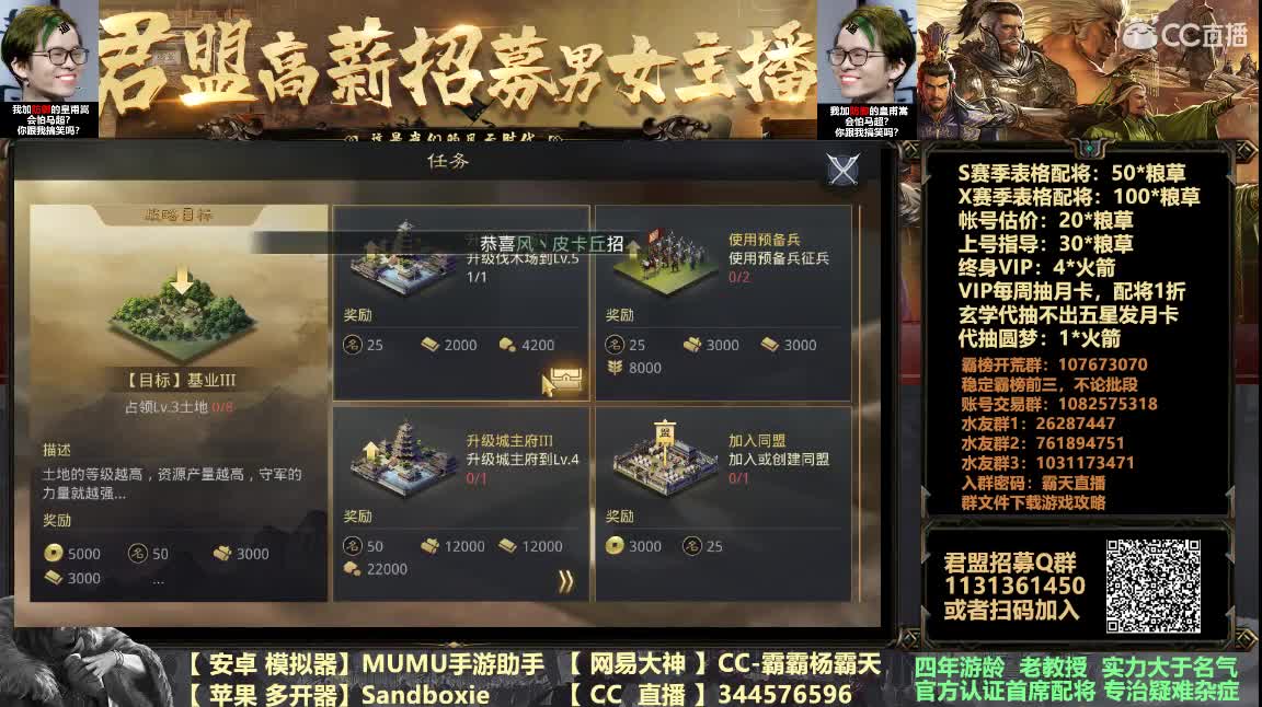 X882扛着ab大旗去开荒 第1段