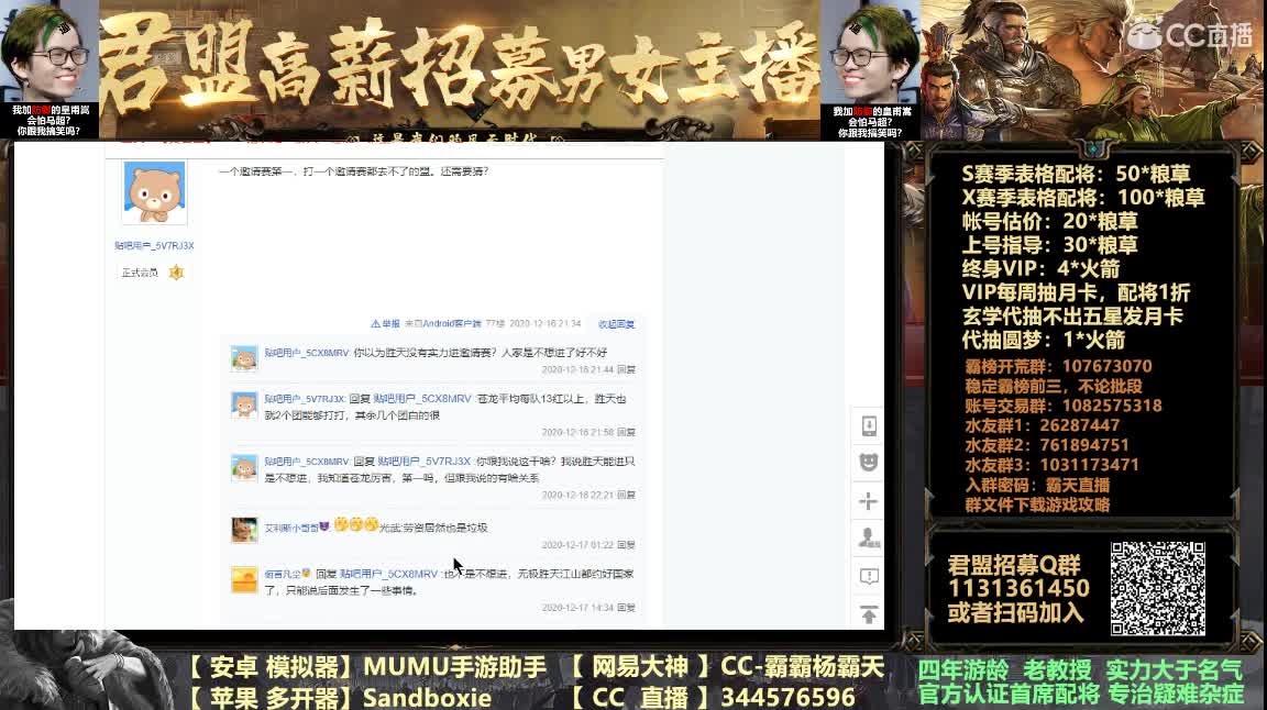 X882扛着ab大旗去开荒 第2段