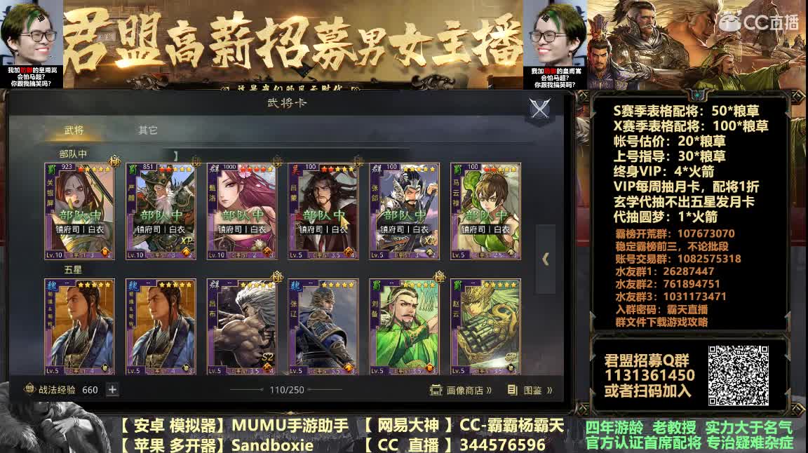 X882扛着ab大旗去开荒 第3段