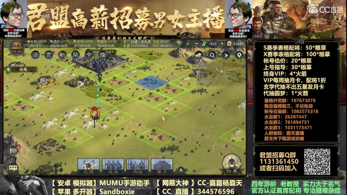X882皇甫嵩全防御会不能开荒？ 第2段