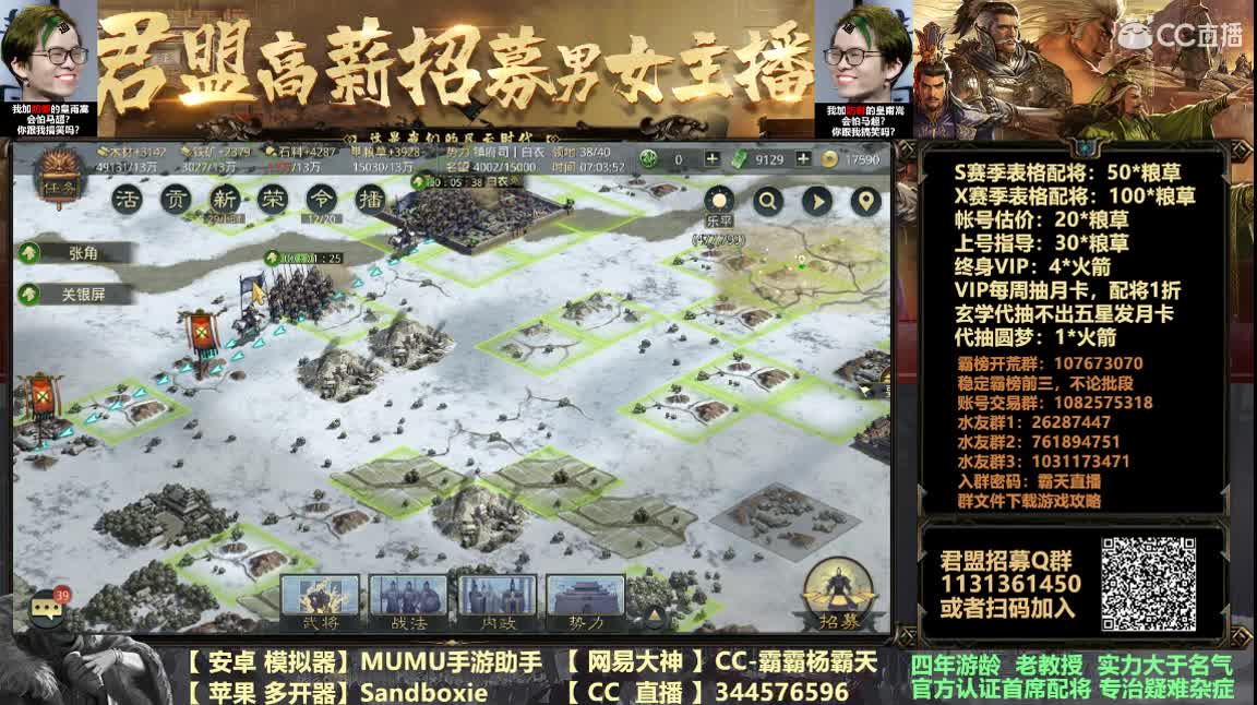 X882皇甫嵩全防御会不能开荒？ 第4段
