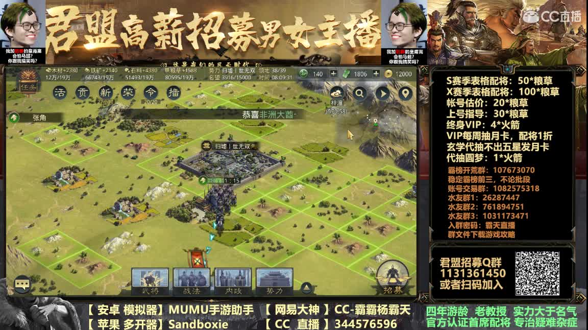 X882皇甫嵩全防御会不能开荒？ 第5段
