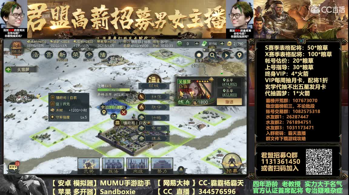 X882皇甫嵩全防御会不能开荒？ 第1段