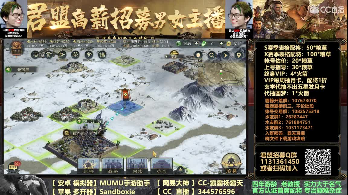 X882皇甫嵩全防御会不能开荒？ 第2段