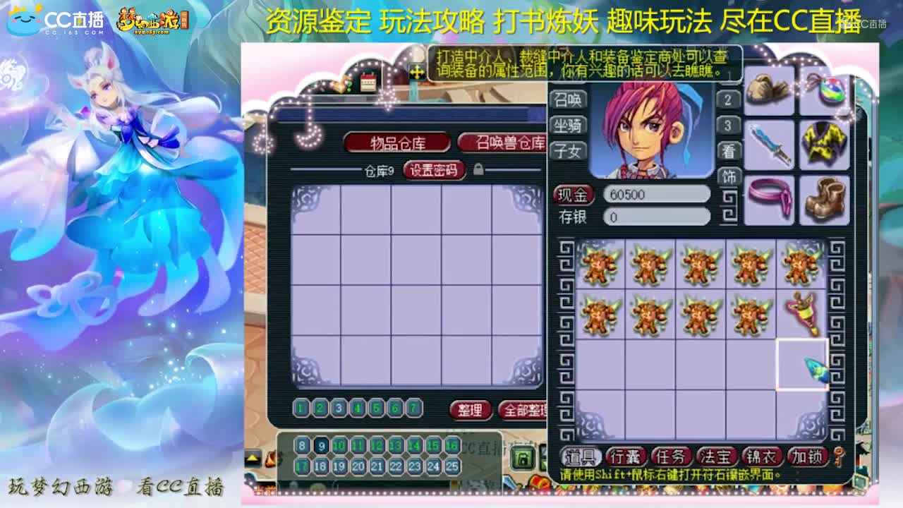 【资源鉴定】雪无连出高双加的铠甲【CC情报站】