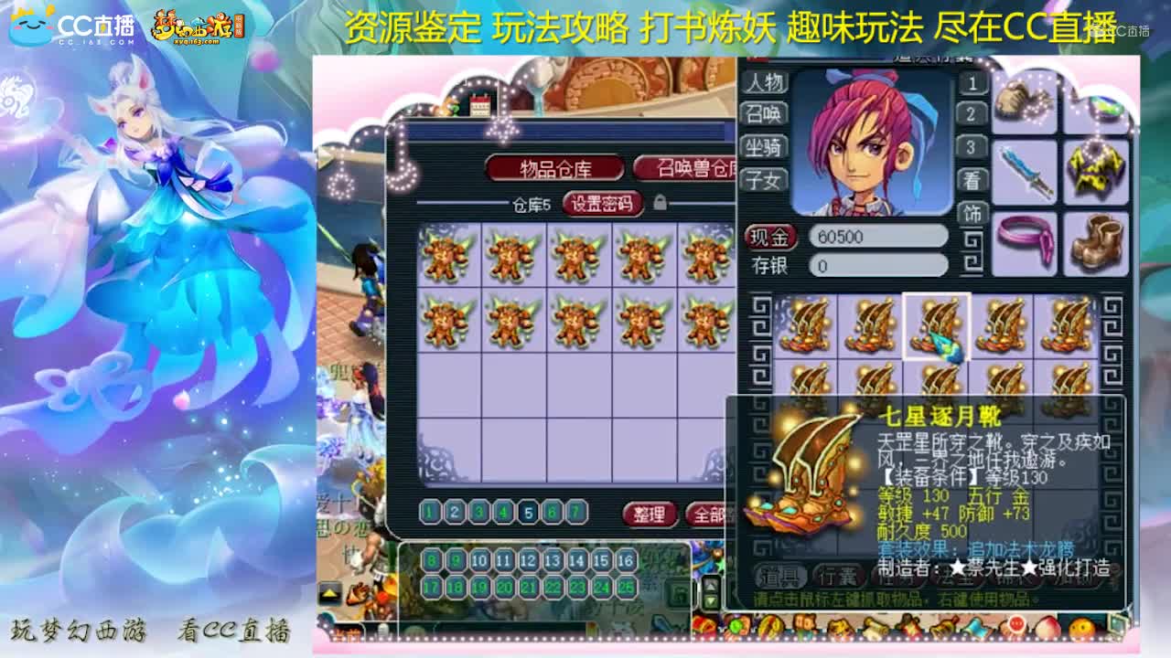 【资源鉴定】雪无靴子鉴定来袭【CC情报站】