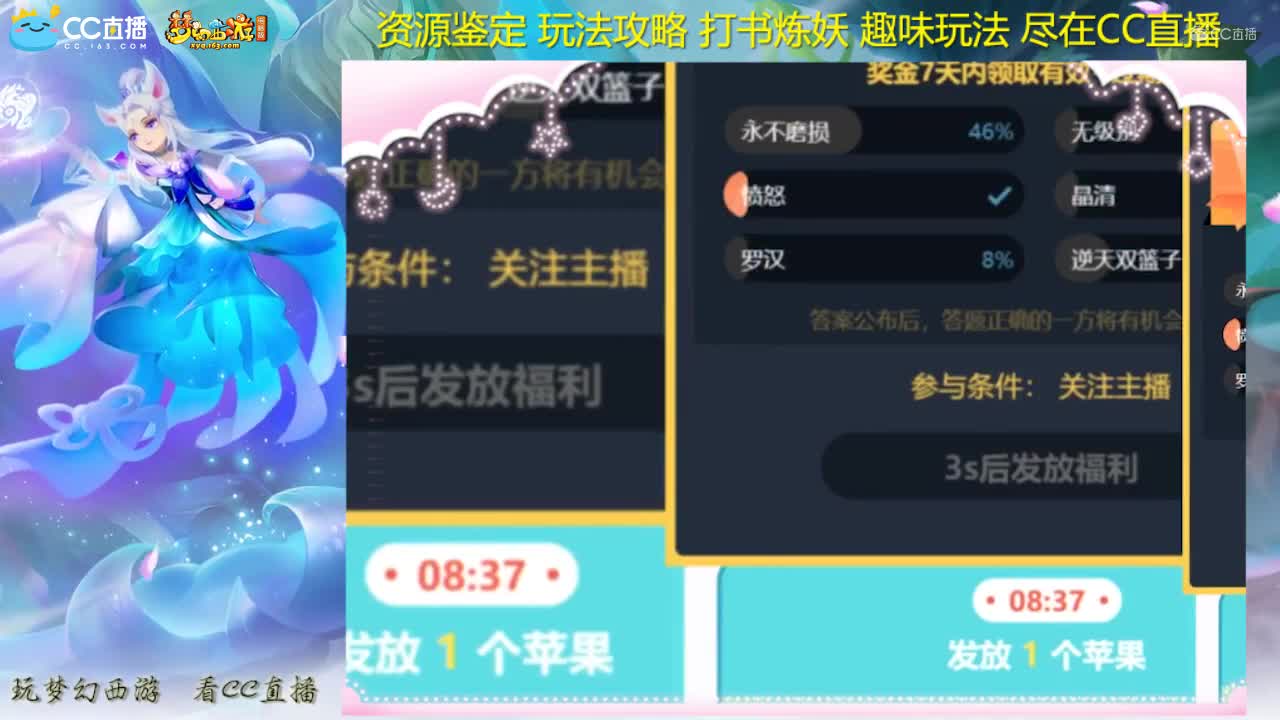 【资源鉴定】雪无腰带出愤怒加碎甲术【CC情报站】