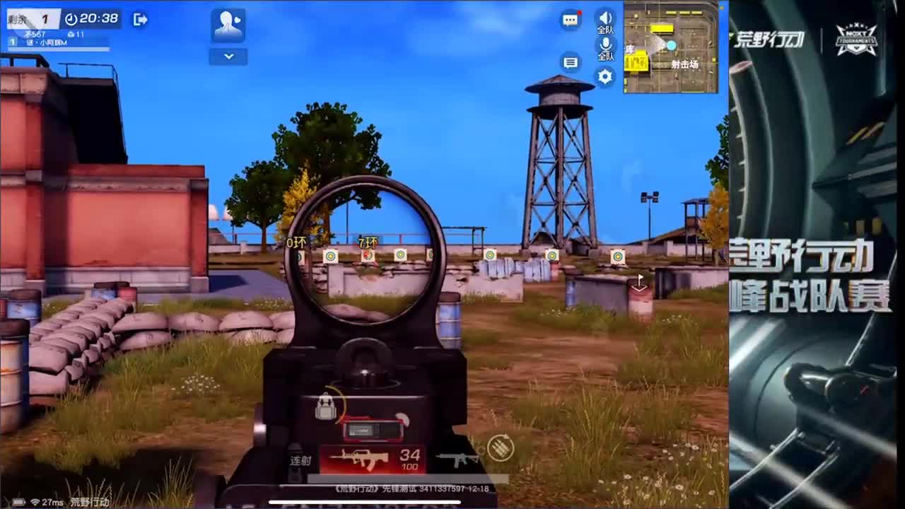 暴力！！