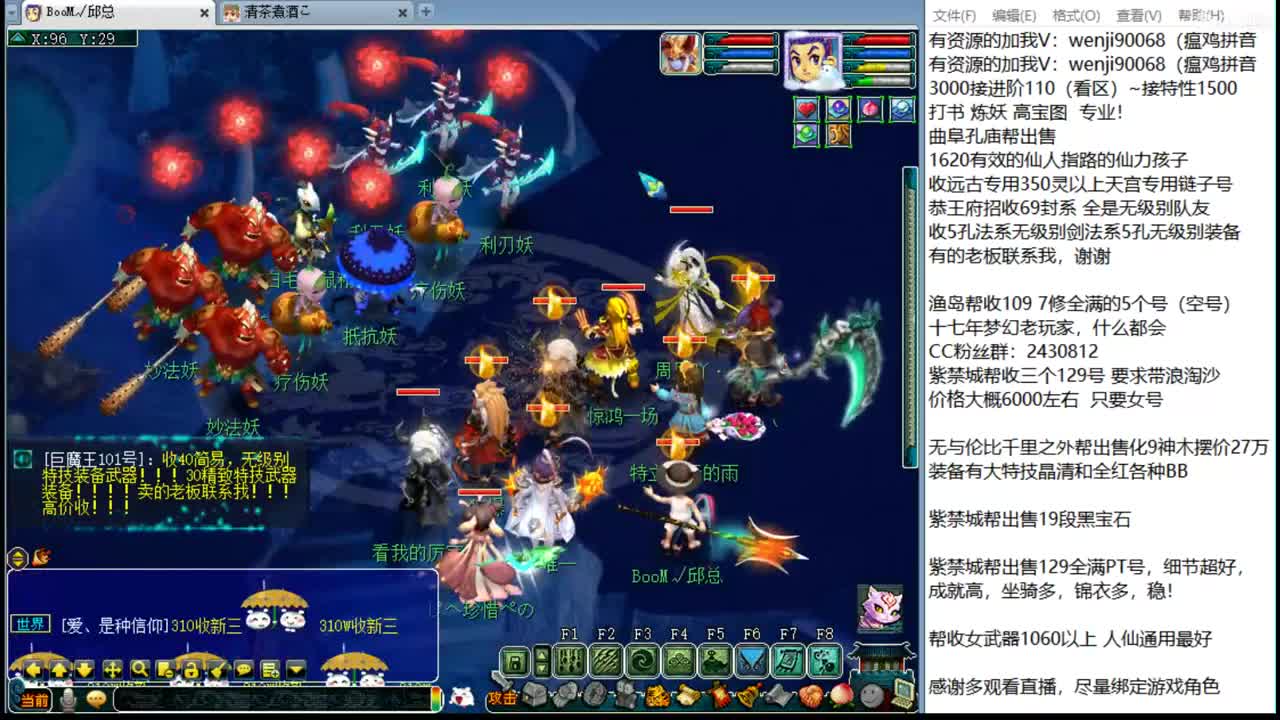 接进阶，暴力魔天来袭~ 第1段