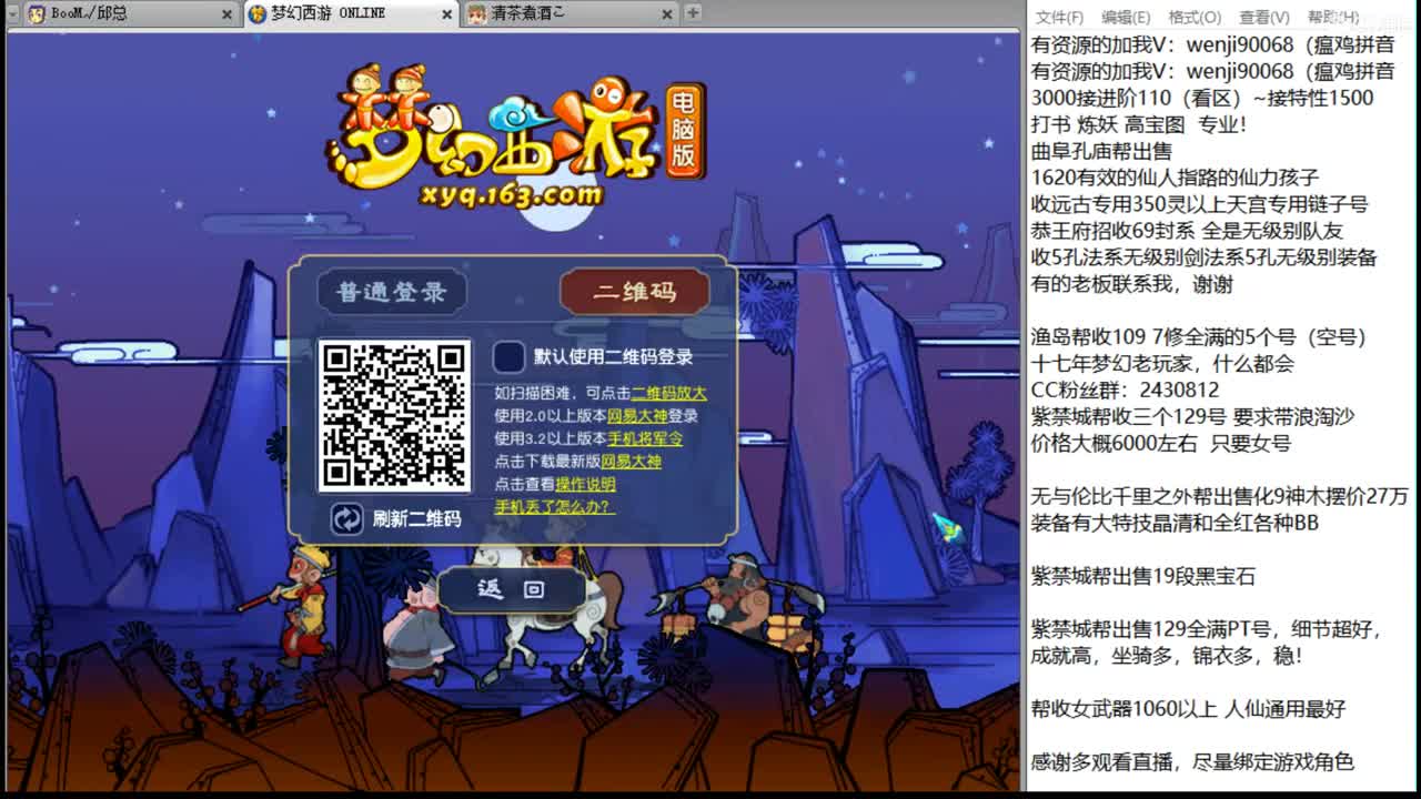 接进阶，暴力魔天来袭~ 第2段