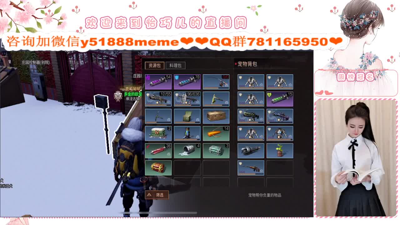 请叫我巧儿小懒猪嘻嘻 第1段