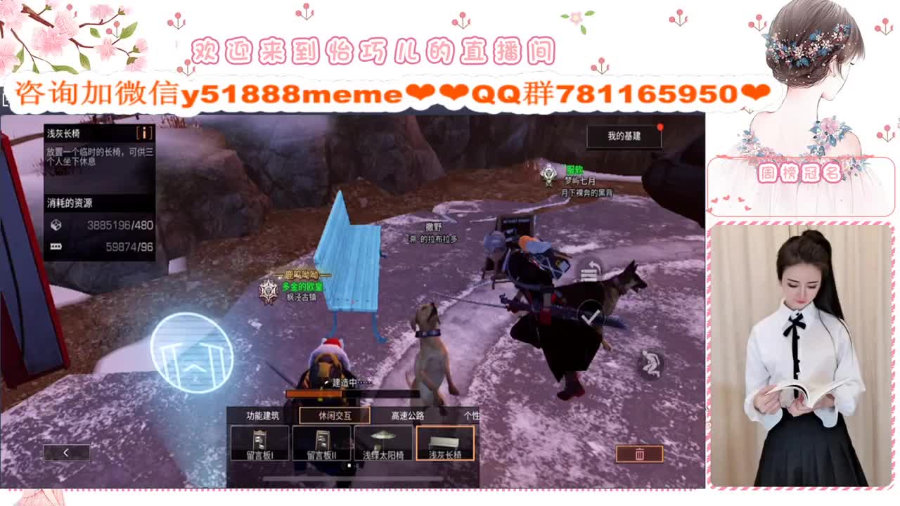 请叫我巧儿小懒猪嘻嘻 第2段