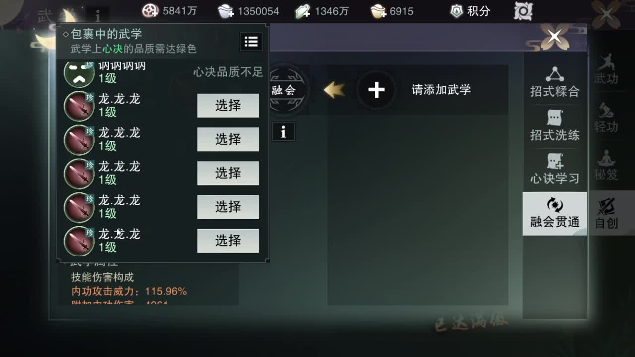 接一切