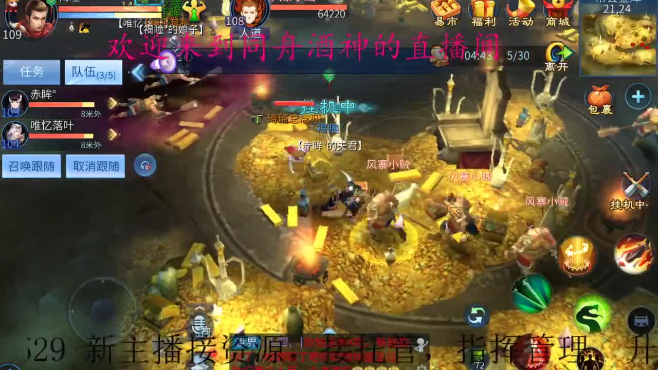 专业打造新区，升级造号指挥管理