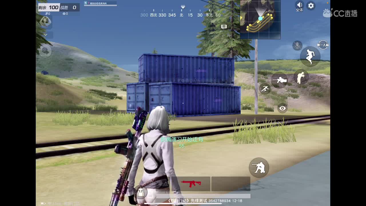 48 来了来了 第1段