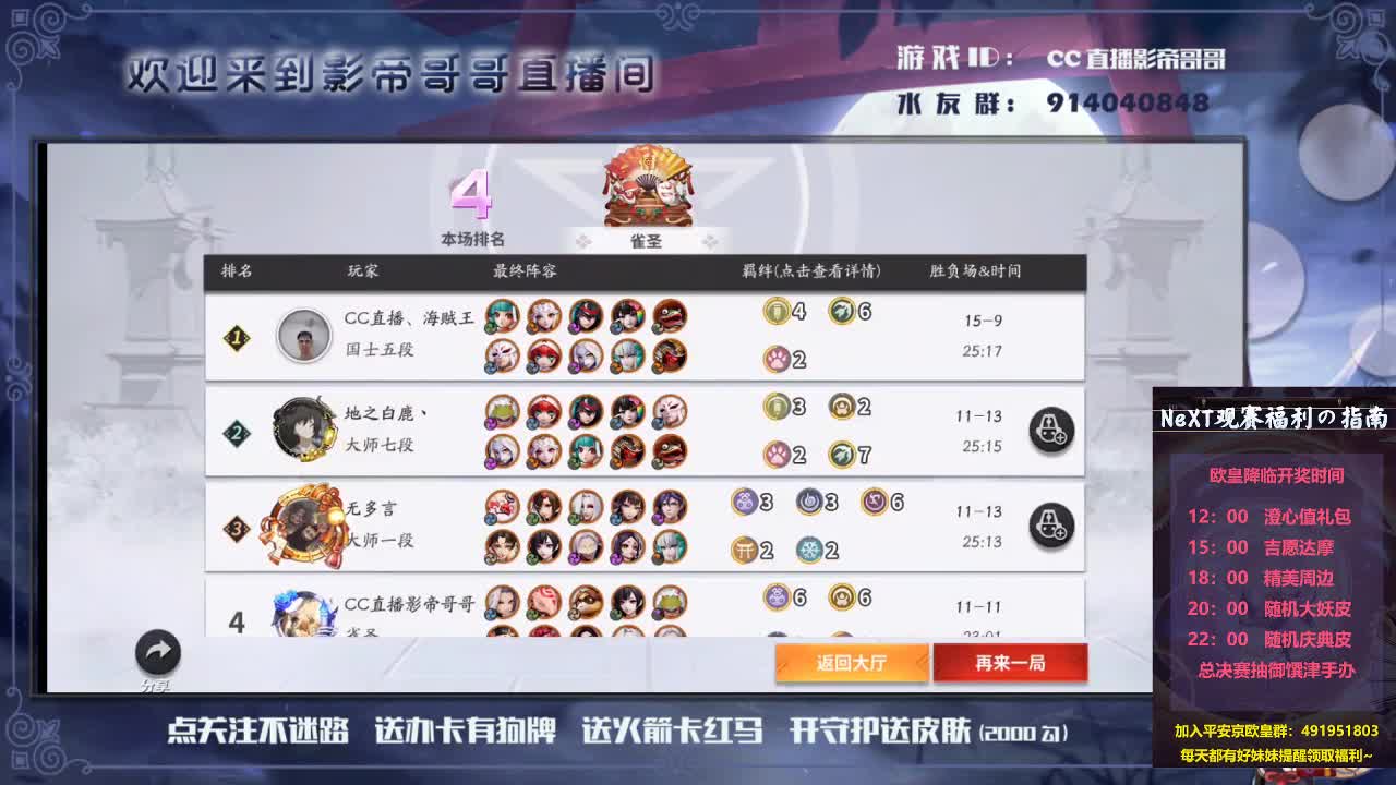 麻将棋4.0 第1段