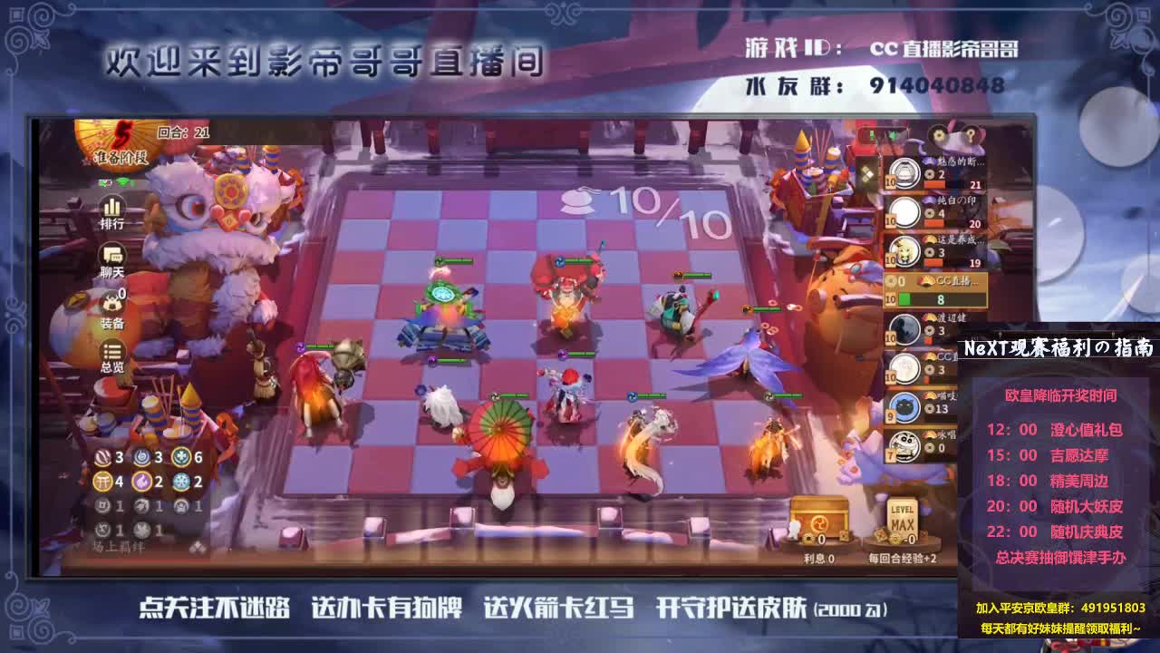 麻将棋4.0 第2段