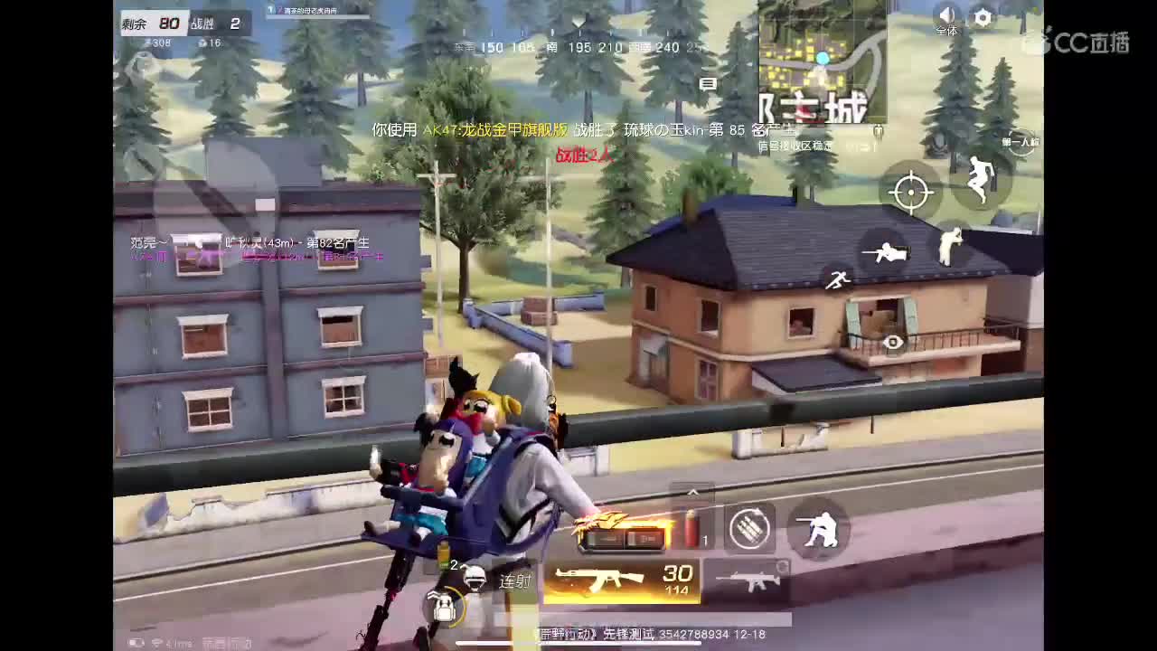 48 来了来了 第2段