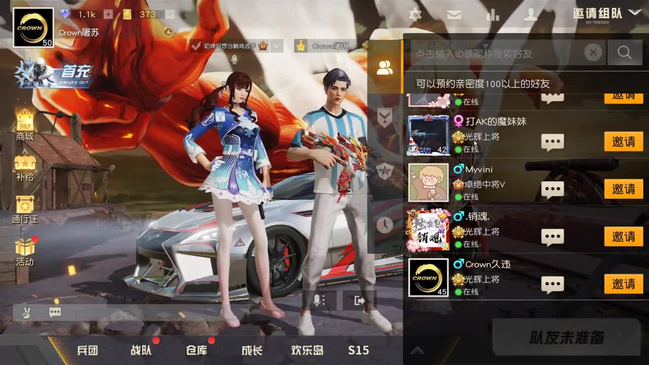 85   777   777 第2段