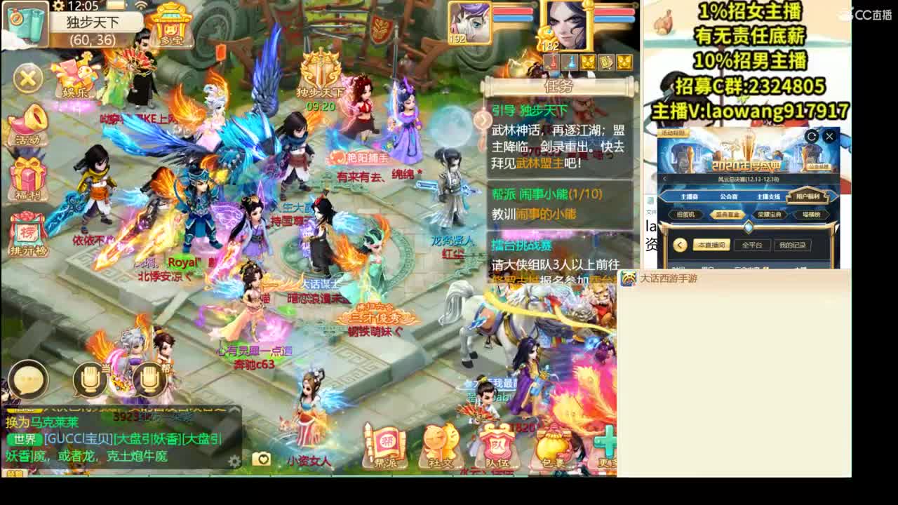 大将军培训基地！ 第1段