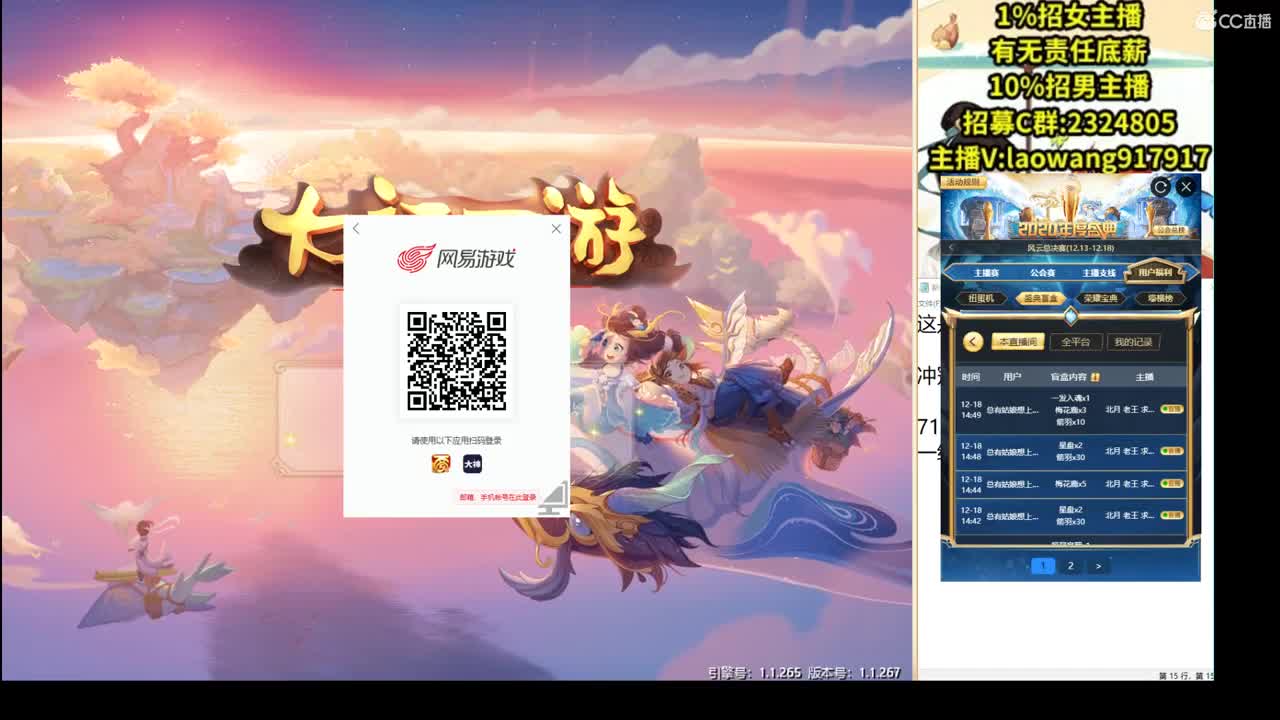 大将军培训基地！ 第2段