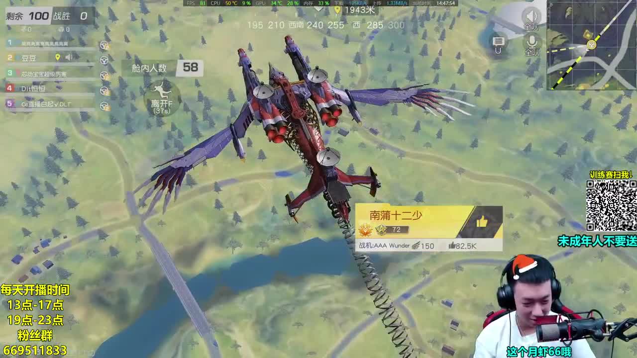 陪玩大帝又来了 第1段