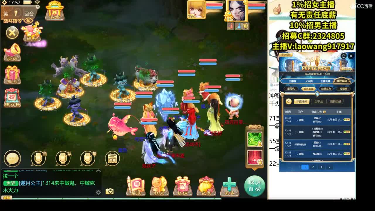 大将军培训基地！ 第3段