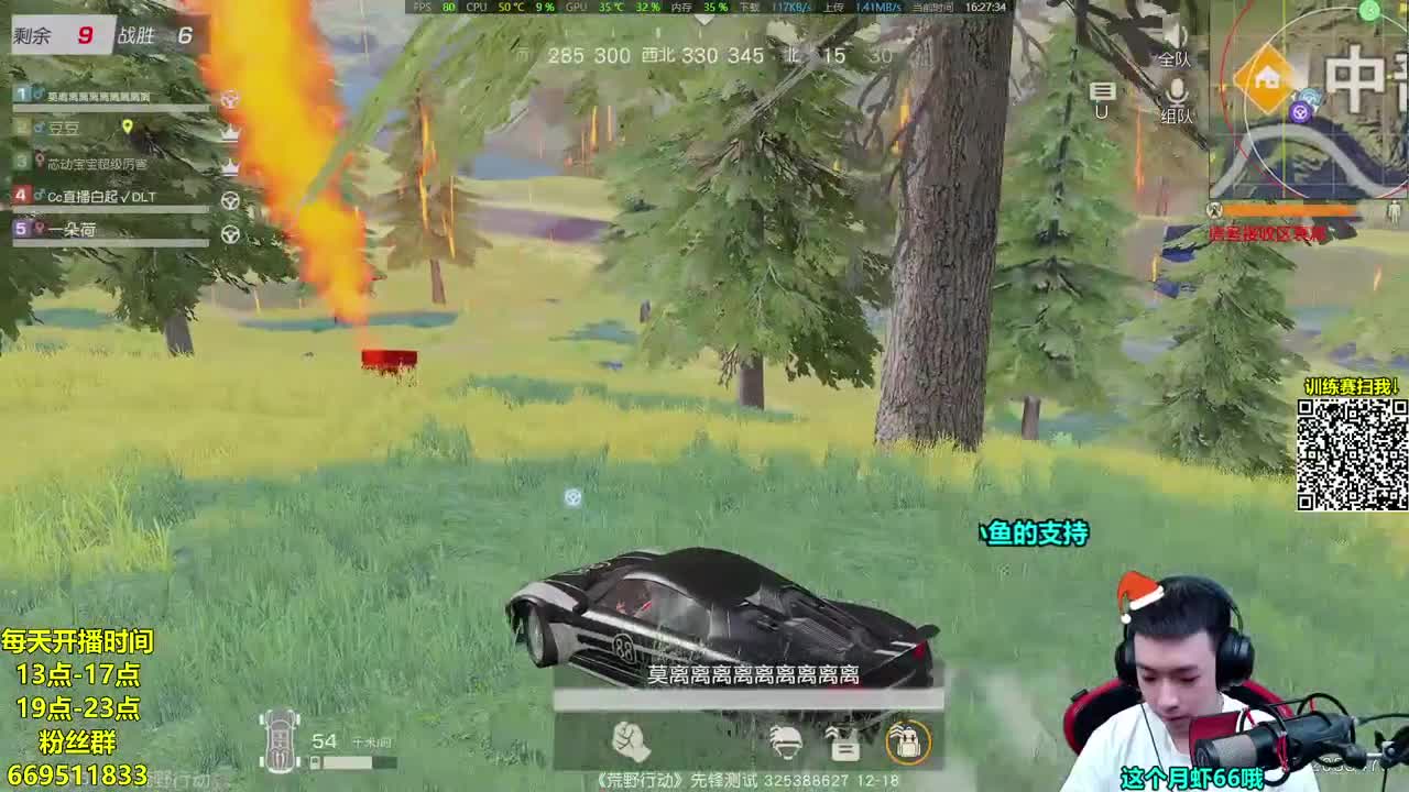 陪玩大帝又来了 第2段