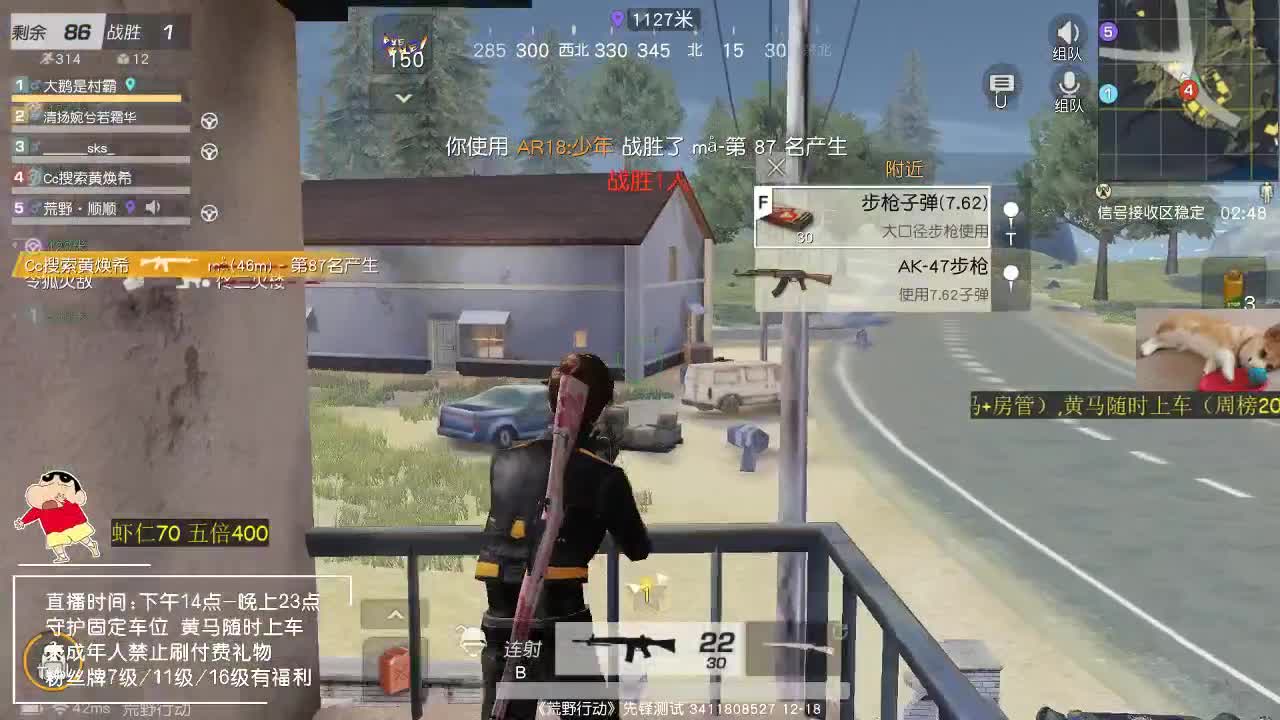 兵团赛-循环赛BD组