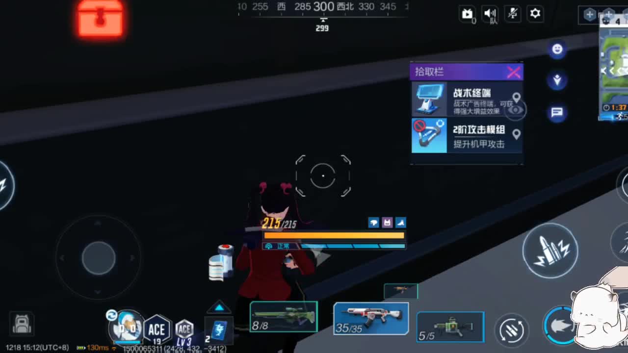 在线皮断腿~ 第1段