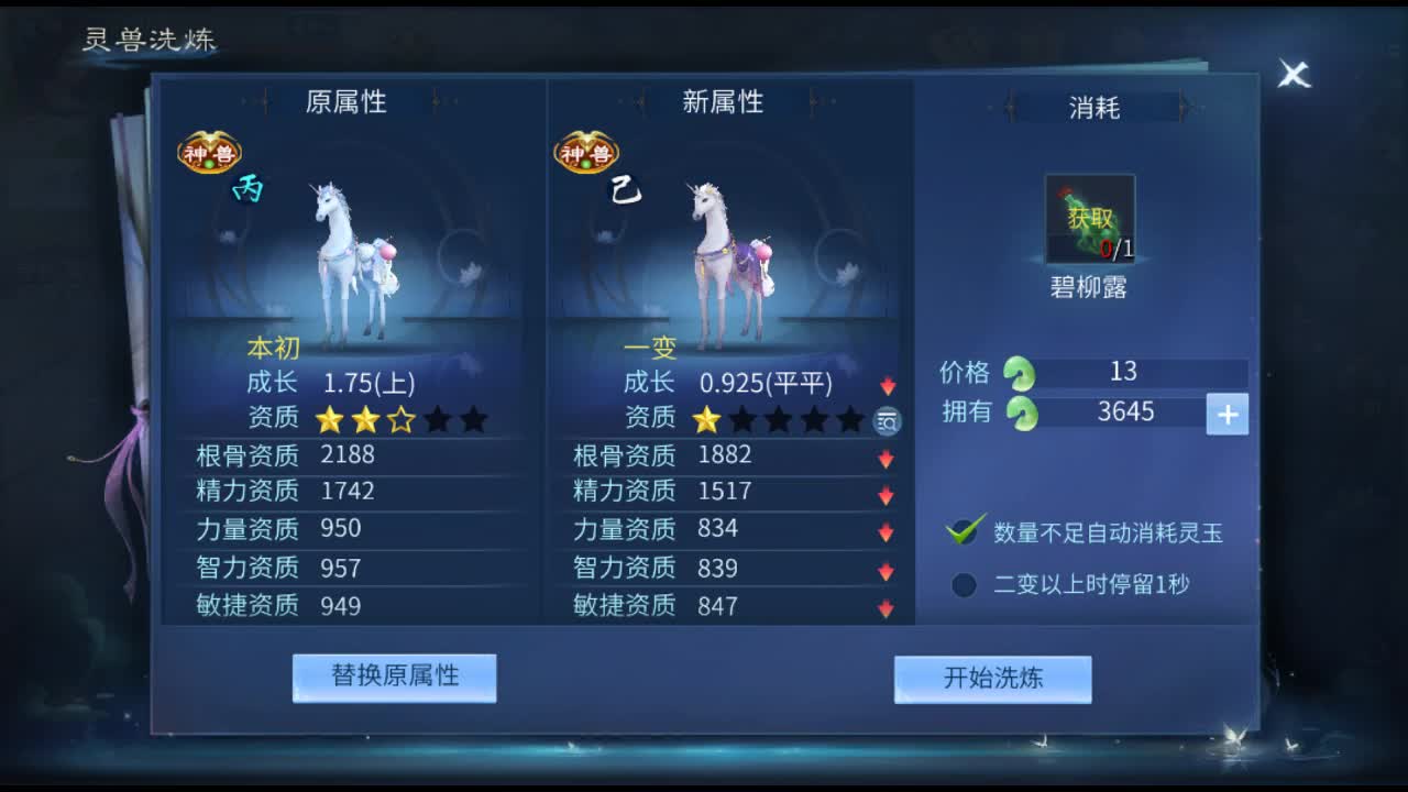 佳话连篇 第1段