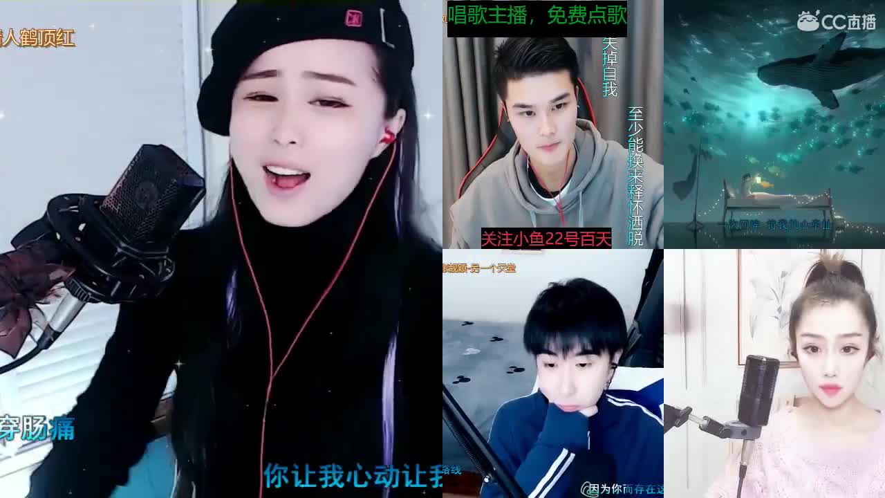 唱歌坤是认真的！
