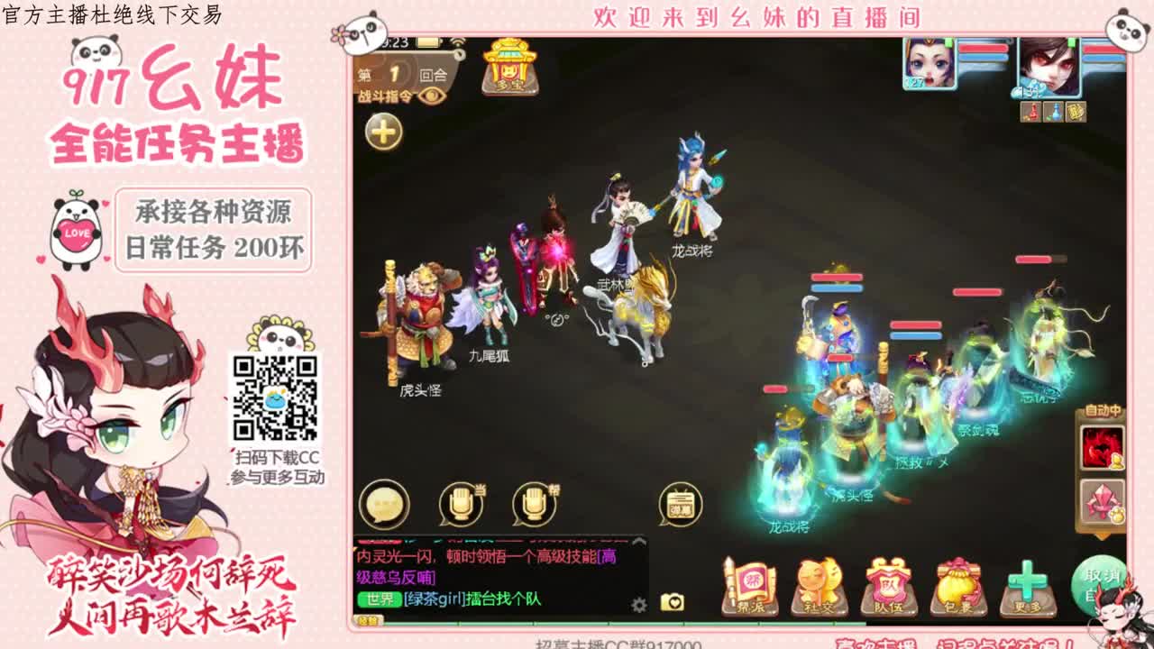 只答题不说话好不好   常识