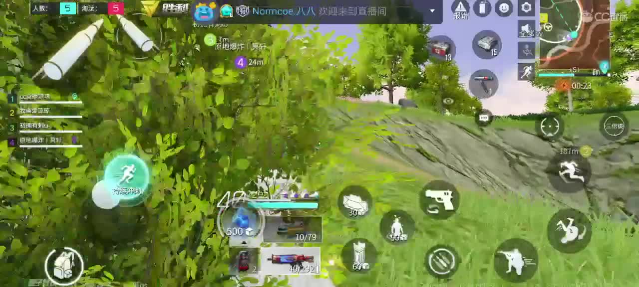 喜欢就去追，无论对与错 第1段