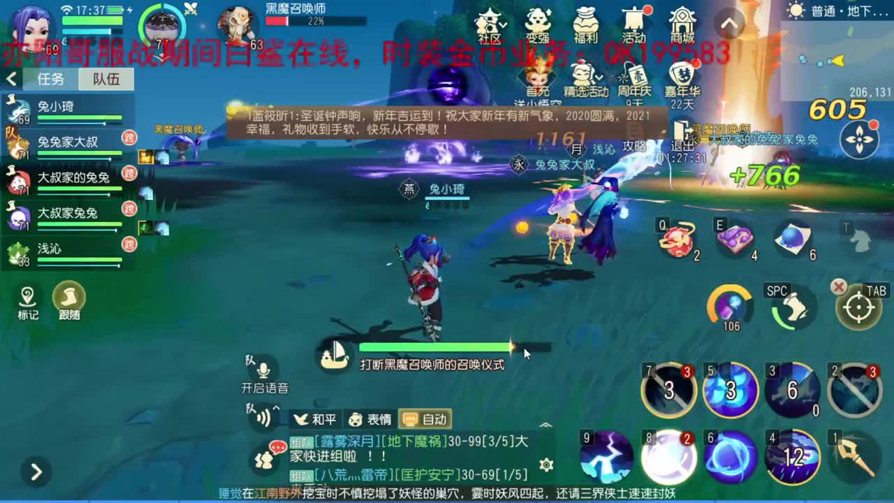 三维真的好玩