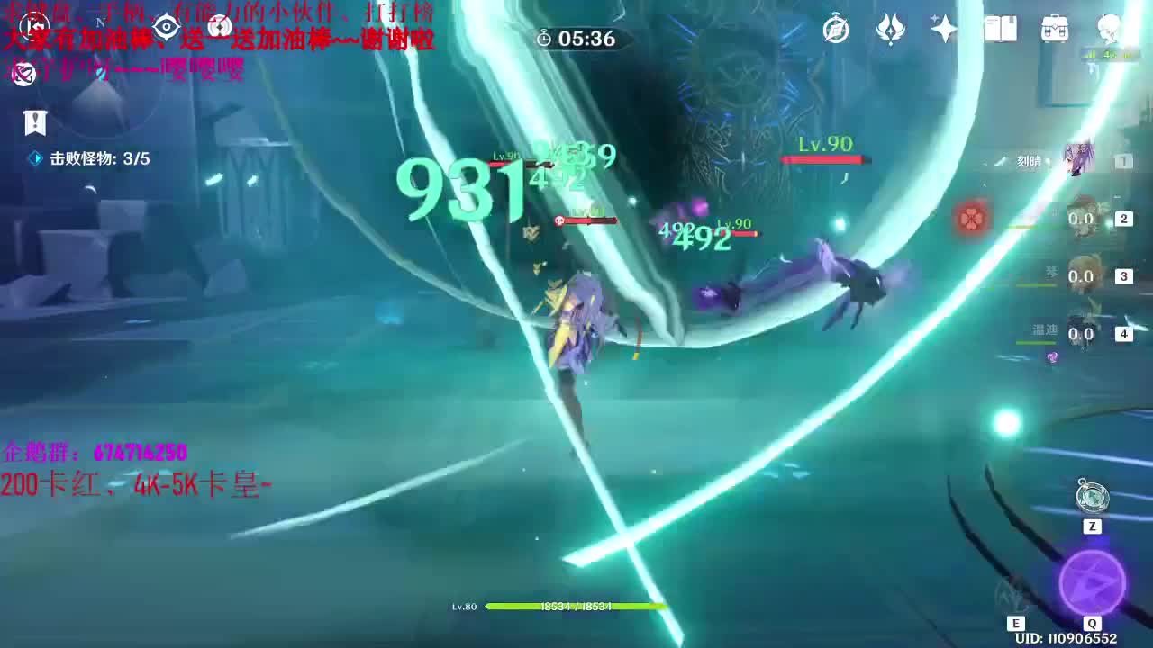 快乐的一天~~晚上好兄弟们