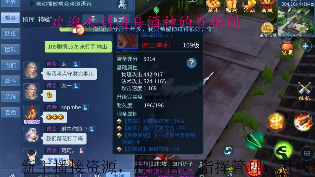 专业打造新区，升级造号指挥管理