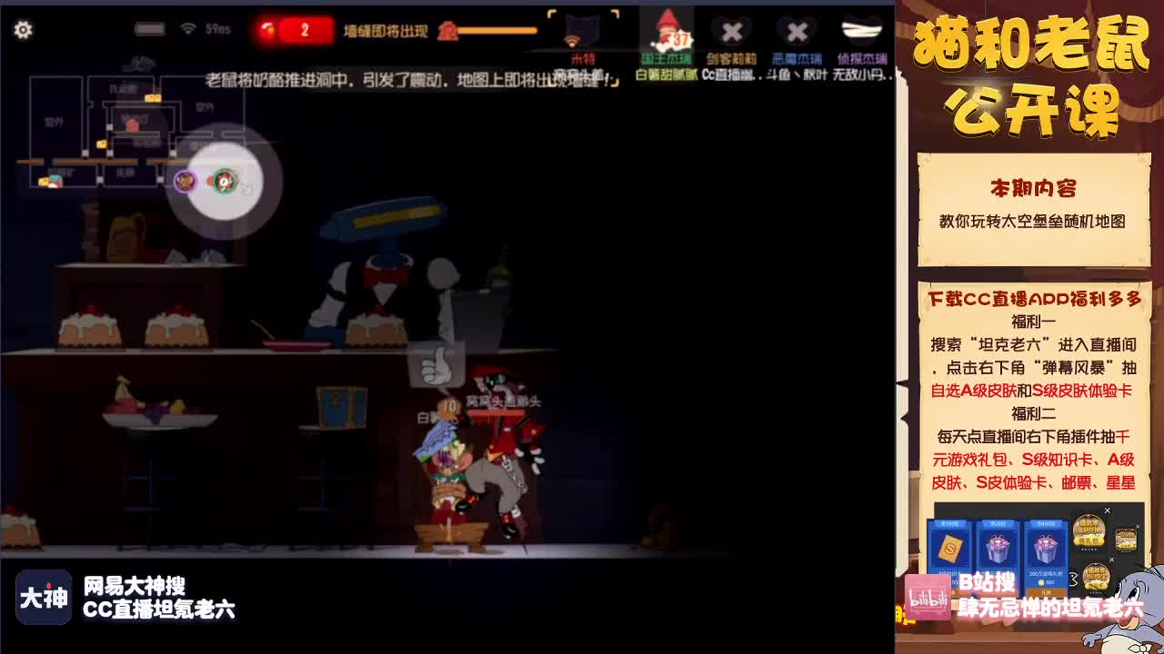 开播~ 第2段