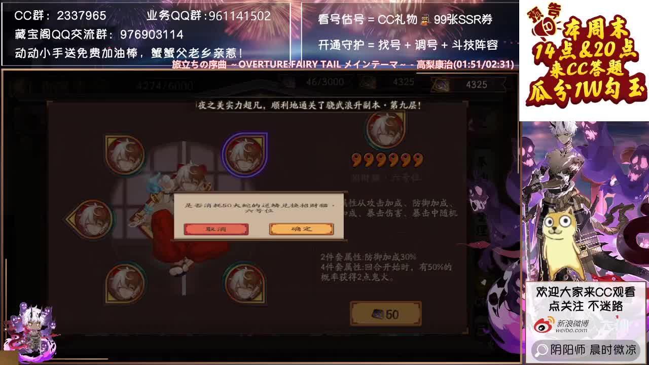 day5，明天白天10w蛇皮冲头！~ 第1段