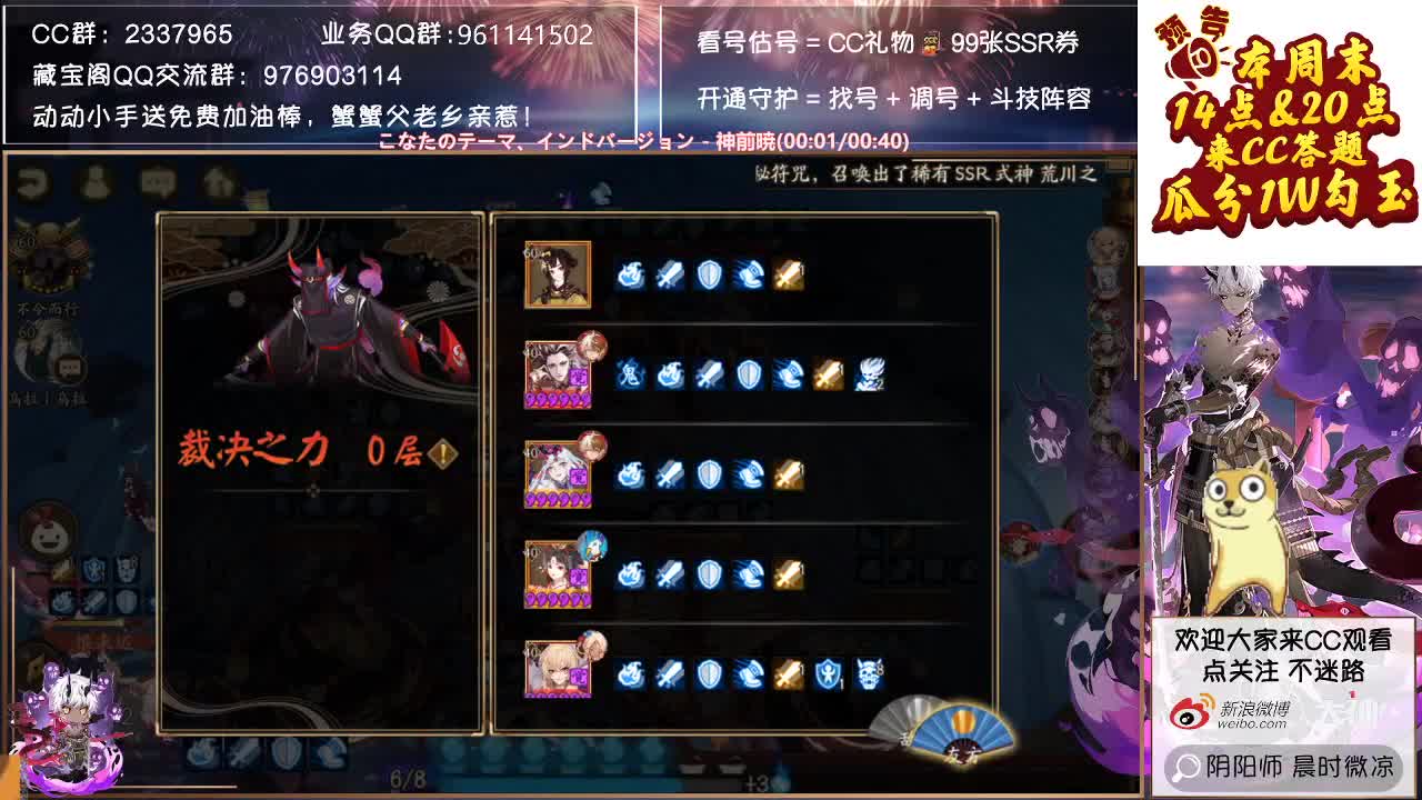 day5，明天白天10w蛇皮冲头！~ 第2段