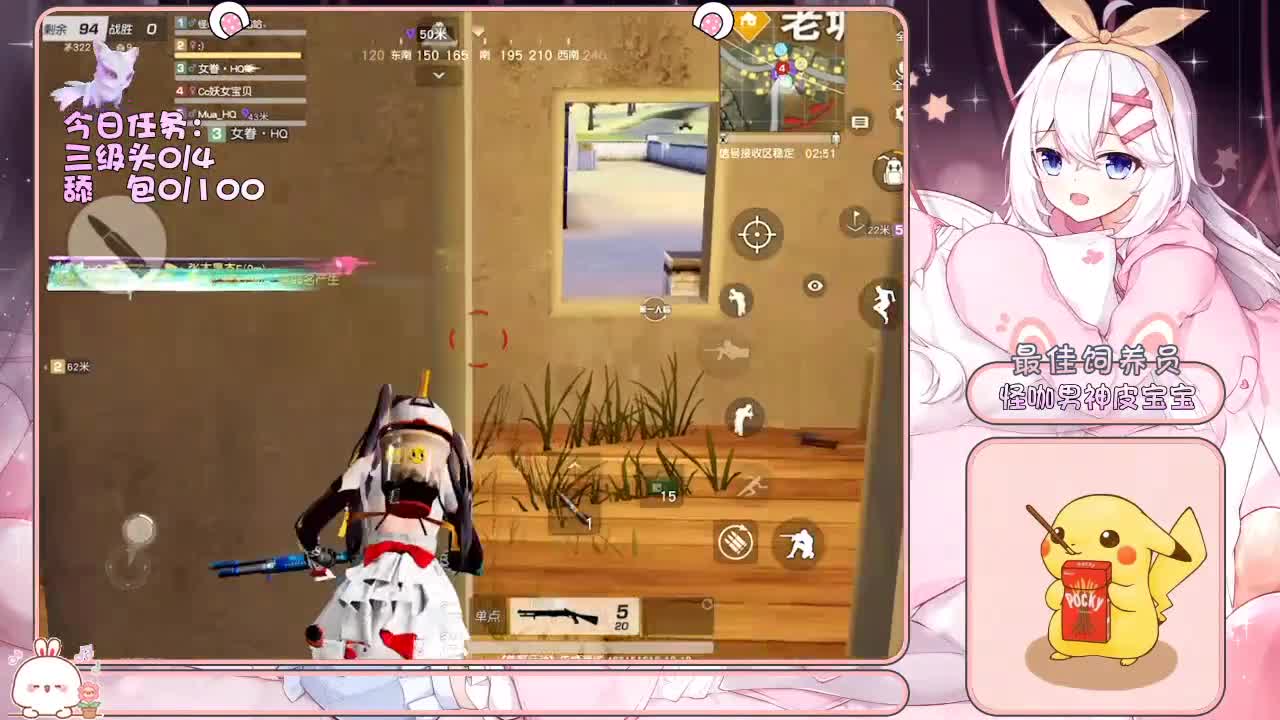 你们的女朋友来啦！