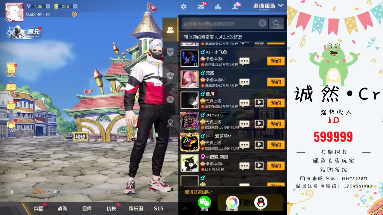 12月过了一大半了 第1段