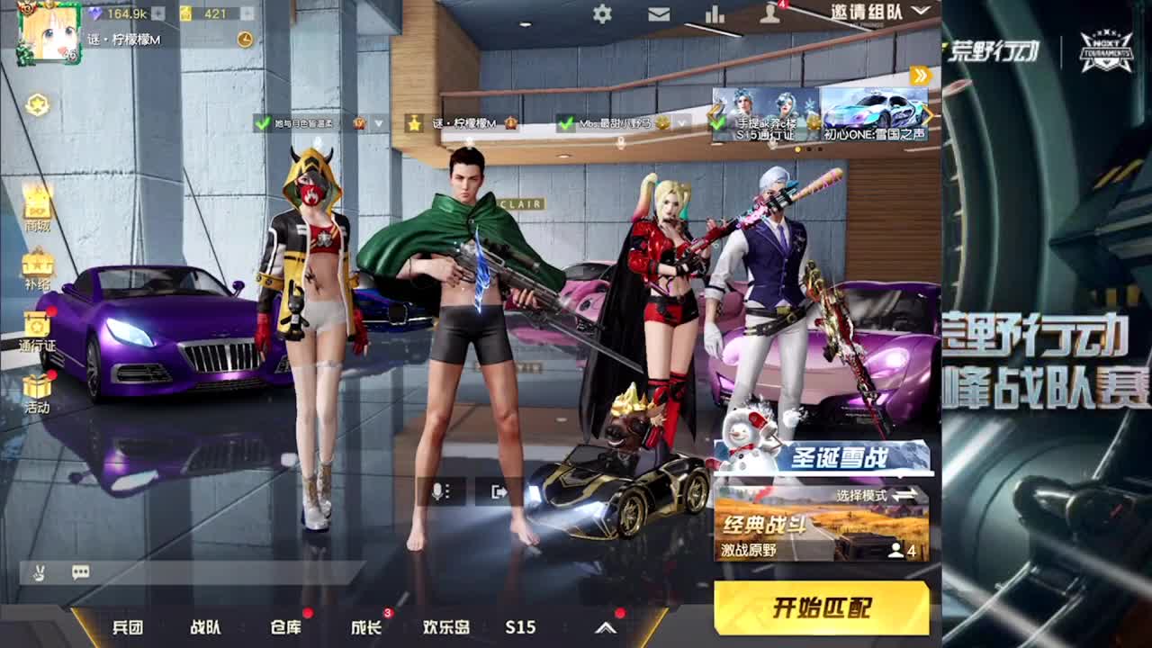 NeXT