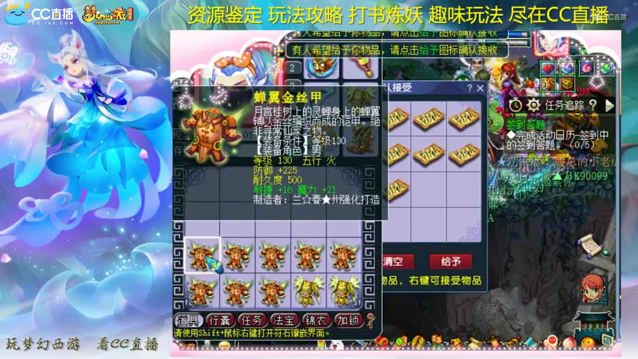 【资源鉴定】雪无整车铠甲鉴定出了很不错的【CC情报站】