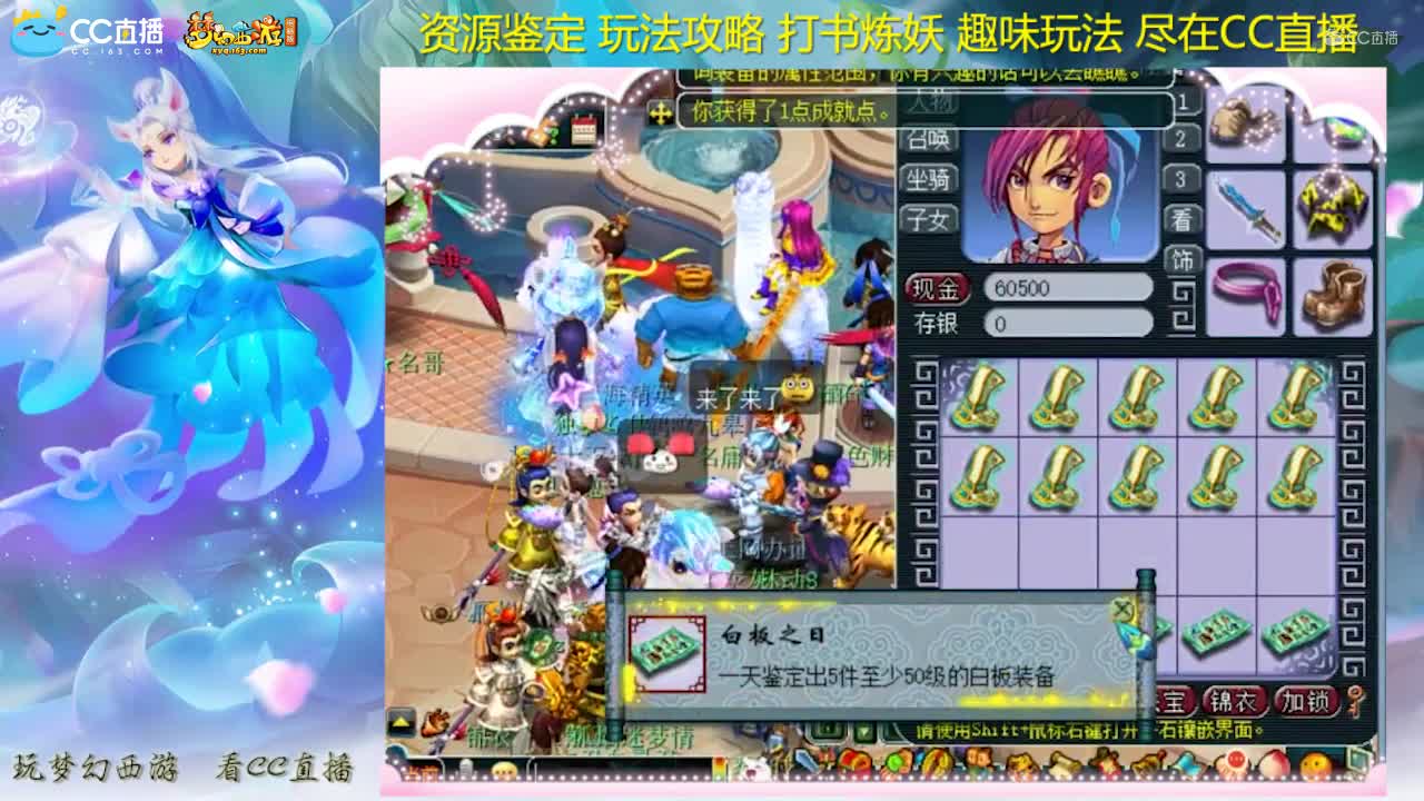 【资源鉴定】雪无整车头盔鉴定【CC情报站】